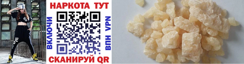 Купить Калининец Марихуана  Cocaine  hydra   Мефедрон 