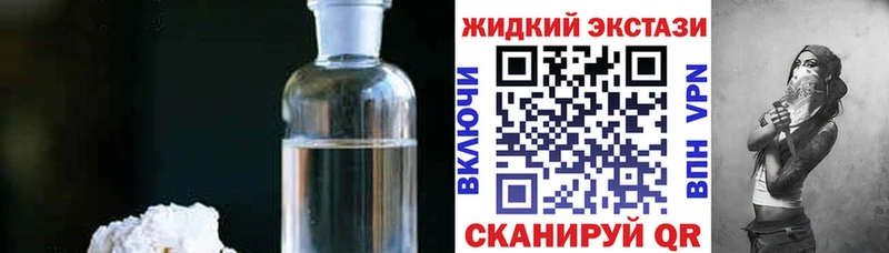 Бутират Butirat  ОМГ ОМГ зеркало  Калининец 