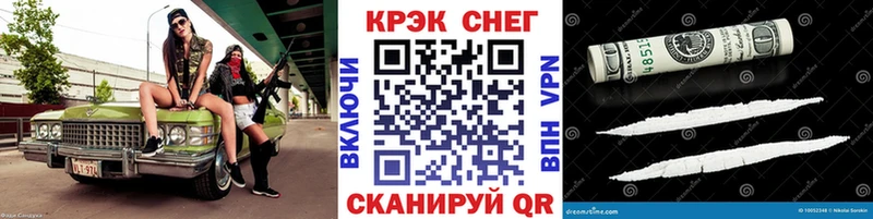 Кокаин Columbia кракен сайт Калининец даркнет сайт