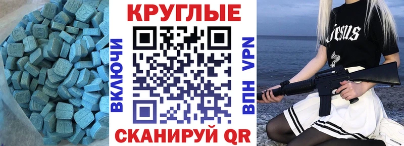 ЭКСТАЗИ бентли  Калининец 