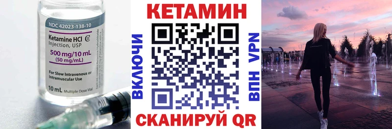площадка какой сайт  Калининец  Кетамин ketamine  где купить наркоту 