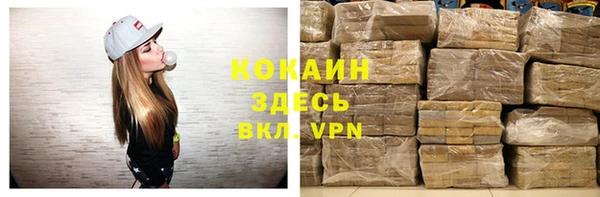 каннабис Михайловск