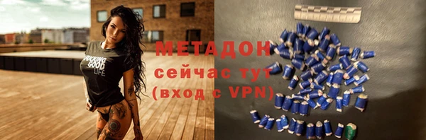 каннабис Михайловск