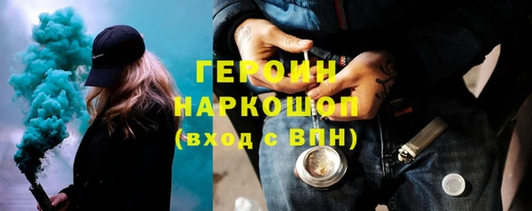 гашик Навашино
