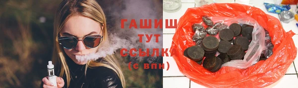 гашик Навашино