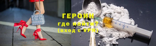 синтетический гашиш Наволоки