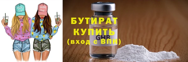 каннабис Михайловск