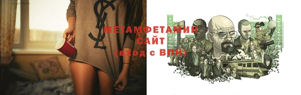 синтетический гашиш Наволоки