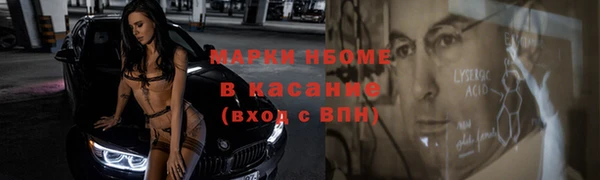 каннабис Михайловск