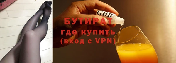 МДПВ Абаза