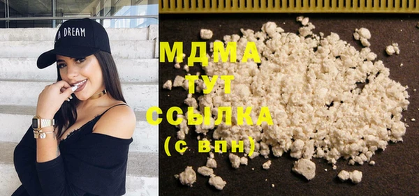 синтетический гашиш Наволоки
