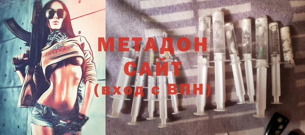 каннабис Михайловск