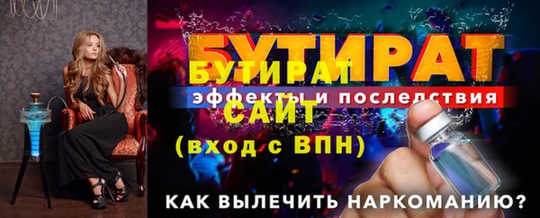 каннабис Михайловск