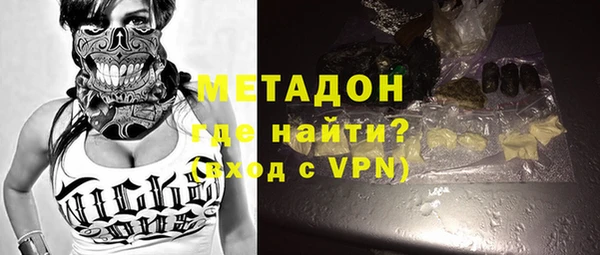COCAINE Абинск