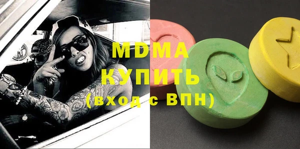 синтетический гашиш Наволоки