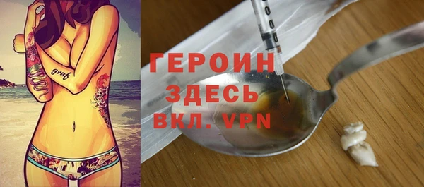 синтетический гашиш Наволоки