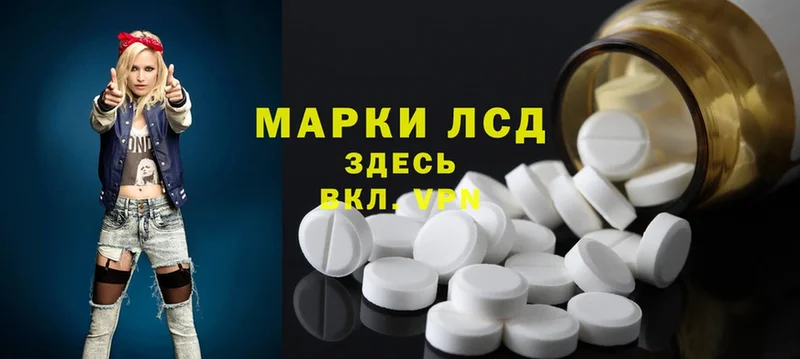 ЛСД экстази ecstasy  как найти закладки  Калининец 