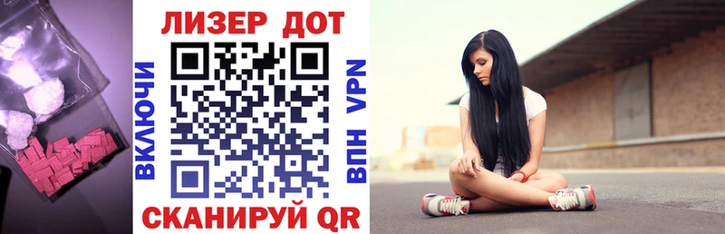 ЛСД экстази кислота  Калининец 