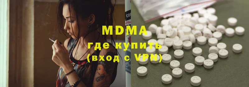 MDMA молли  наркошоп  Калининец 