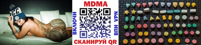 купить   shop какой сайт  MDMA Molly  Калининец 