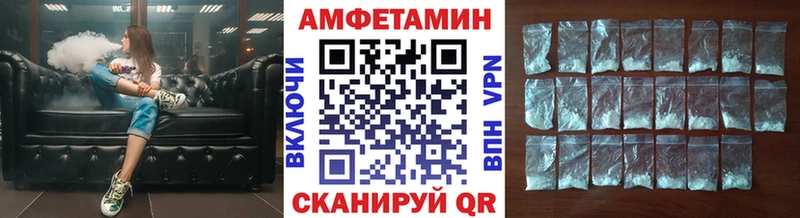 купить   Калининец  Метамфетамин пудра 