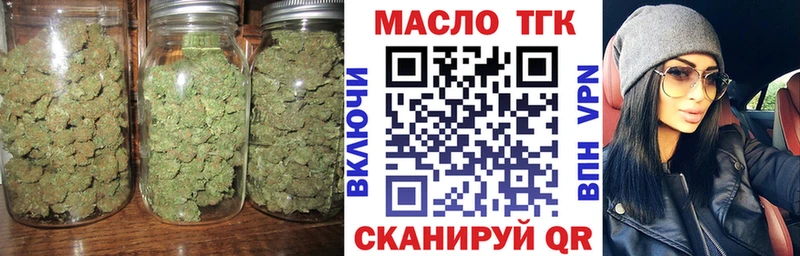 ТГК вейп с тгк  Калининец 