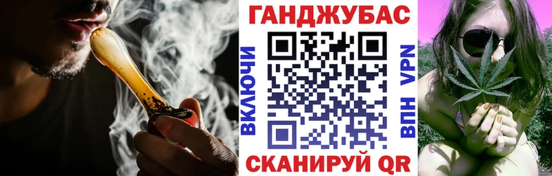 Шишки марихуана Bruce Banner  Калининец 